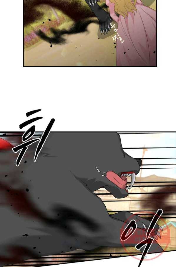 두 얼굴의 황녀 32화 3
