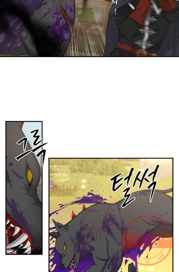 두 얼굴의 황녀 32화 10