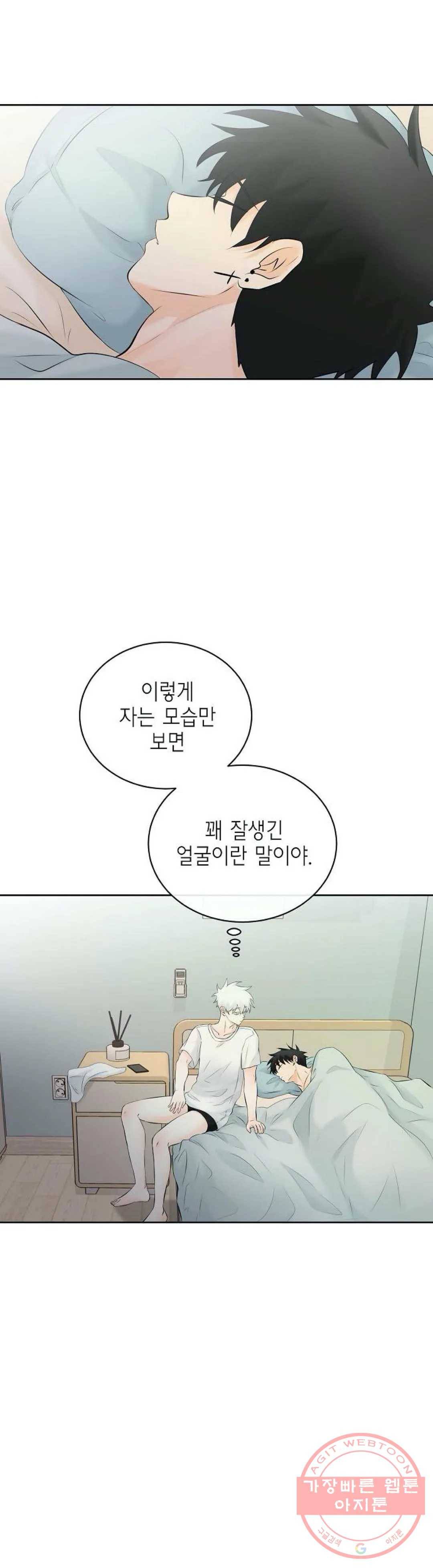 하늘에서 천사가 내려와 하는 말 26화 27