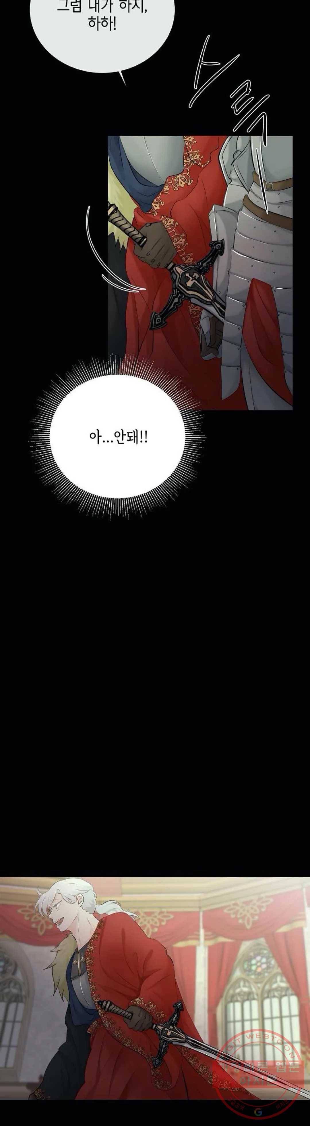 하늘에서 천사가 내려와 하는 말 26화 36