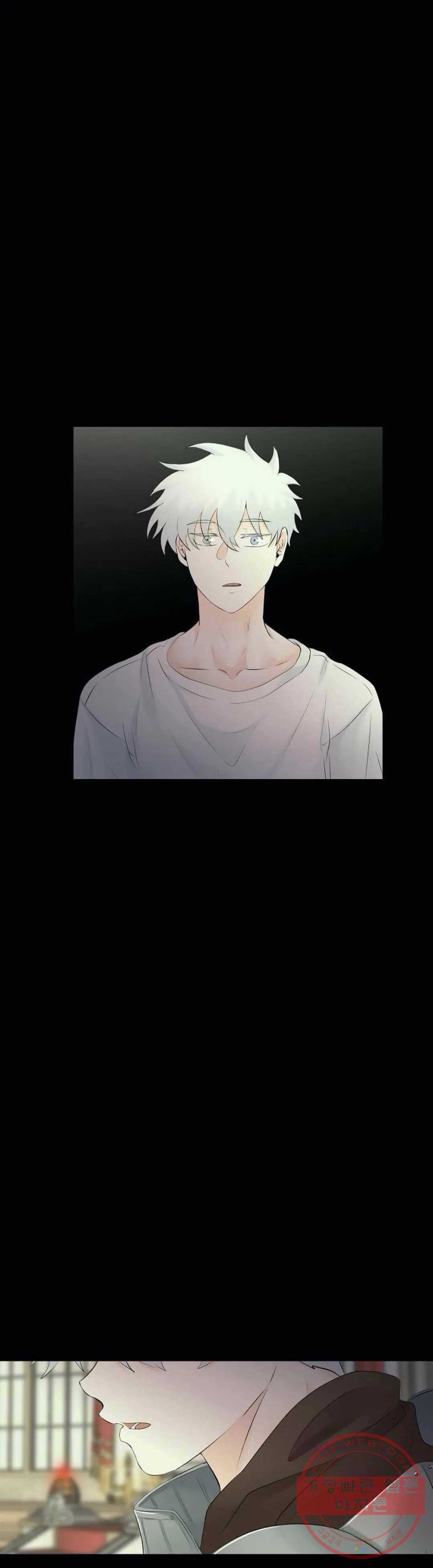 하늘에서 천사가 내려와 하는 말 26화 41
