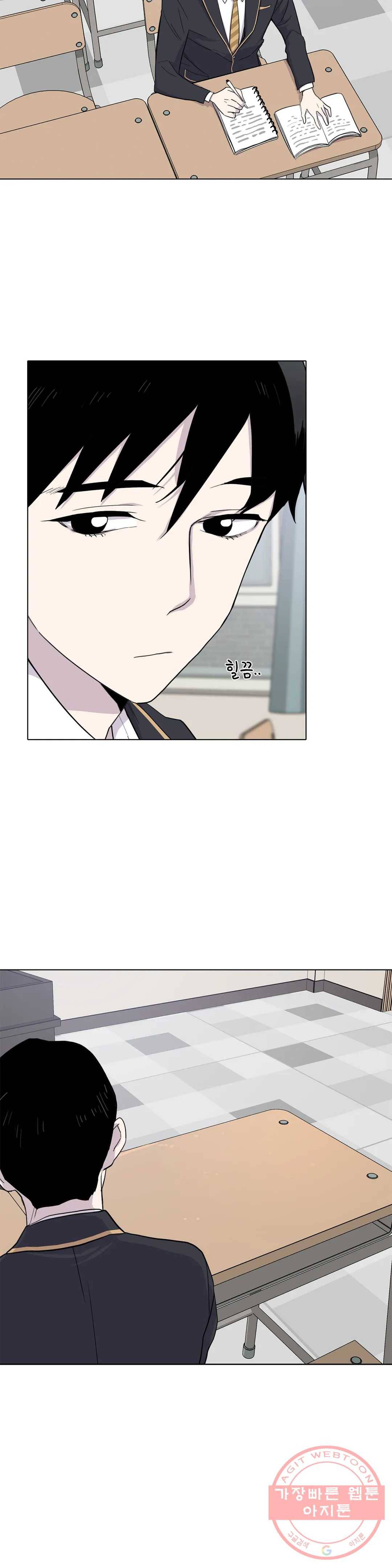 1미터 사이 21화 그 손 2
