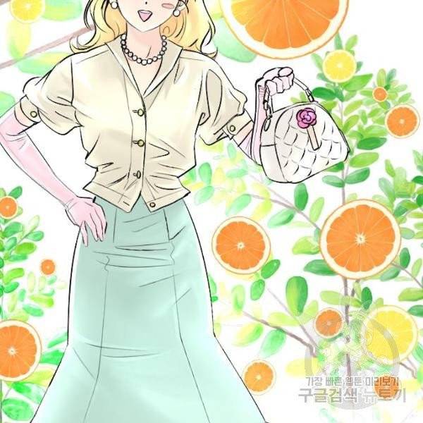 엔딩 후 서브남을 주웠다 42화 7