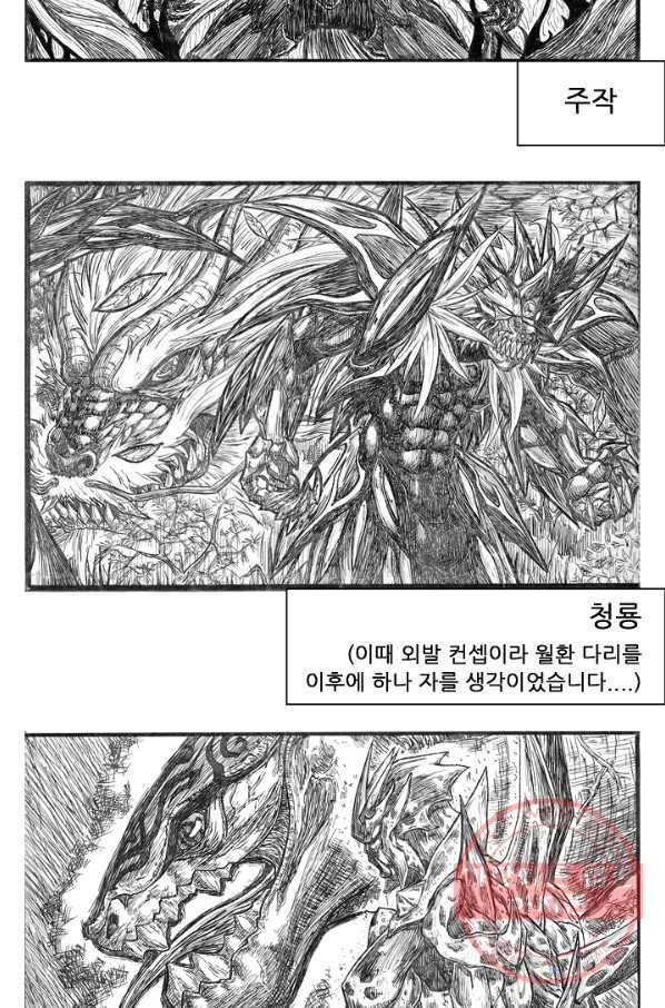 포갓레인저 후기 6