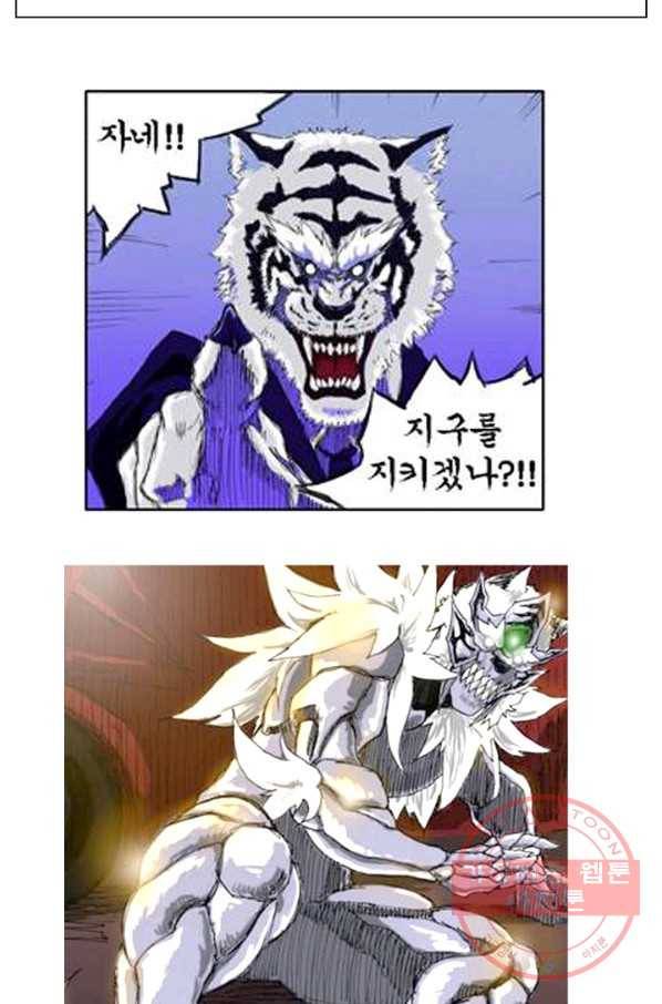 포갓레인저 후기 8