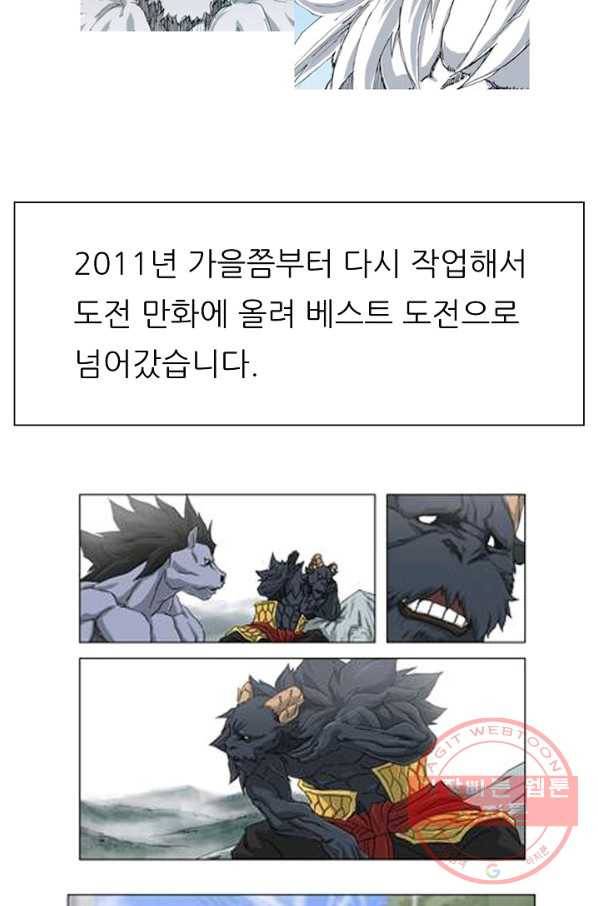 포갓레인저 후기 11