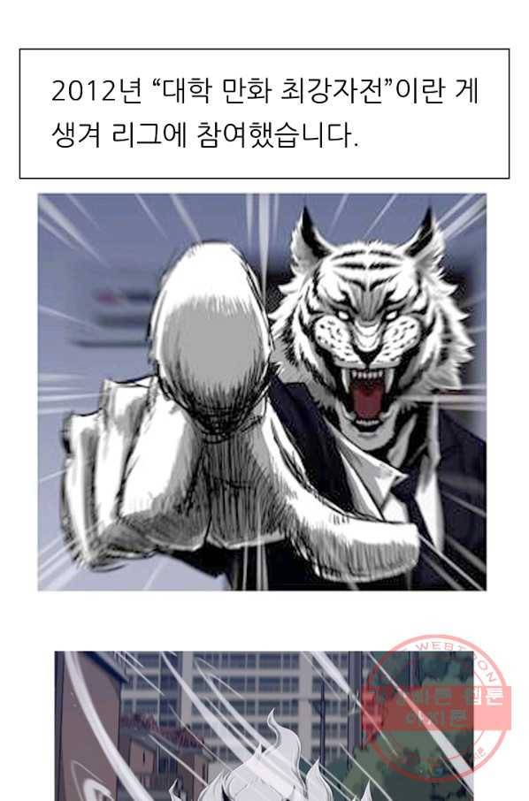 포갓레인저 후기 14