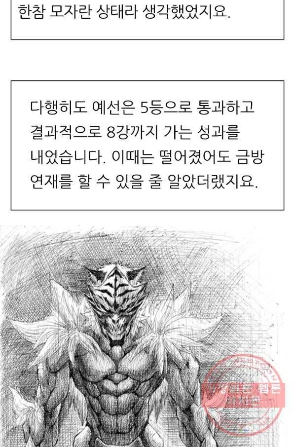 포갓레인저 후기 16