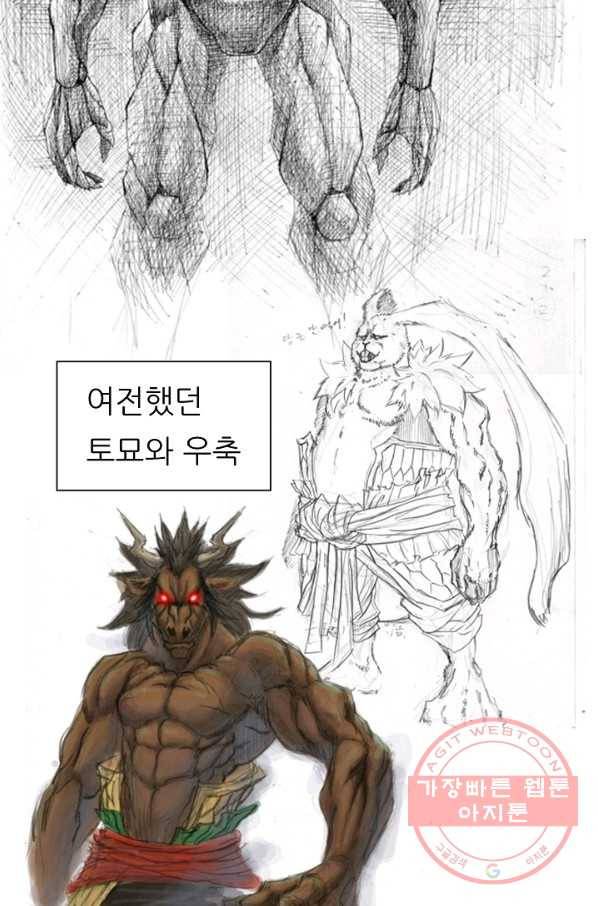 포갓레인저 후기 17