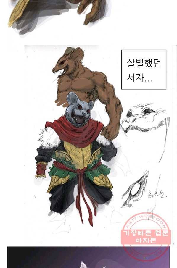 포갓레인저 후기 18