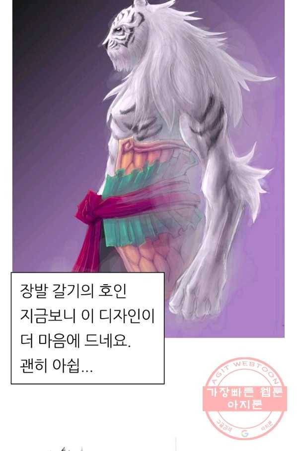 포갓레인저 후기 19