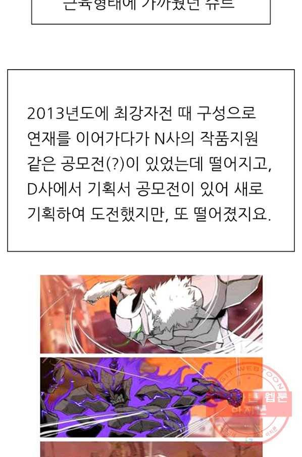 포갓레인저 후기 22
