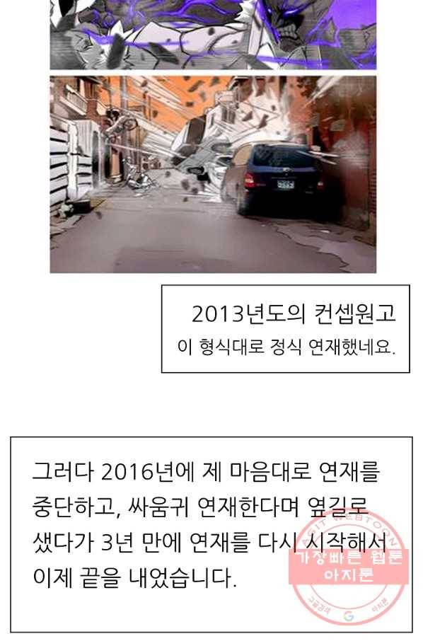 포갓레인저 후기 24