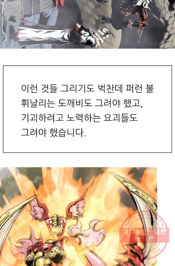 포갓레인저 후기 28