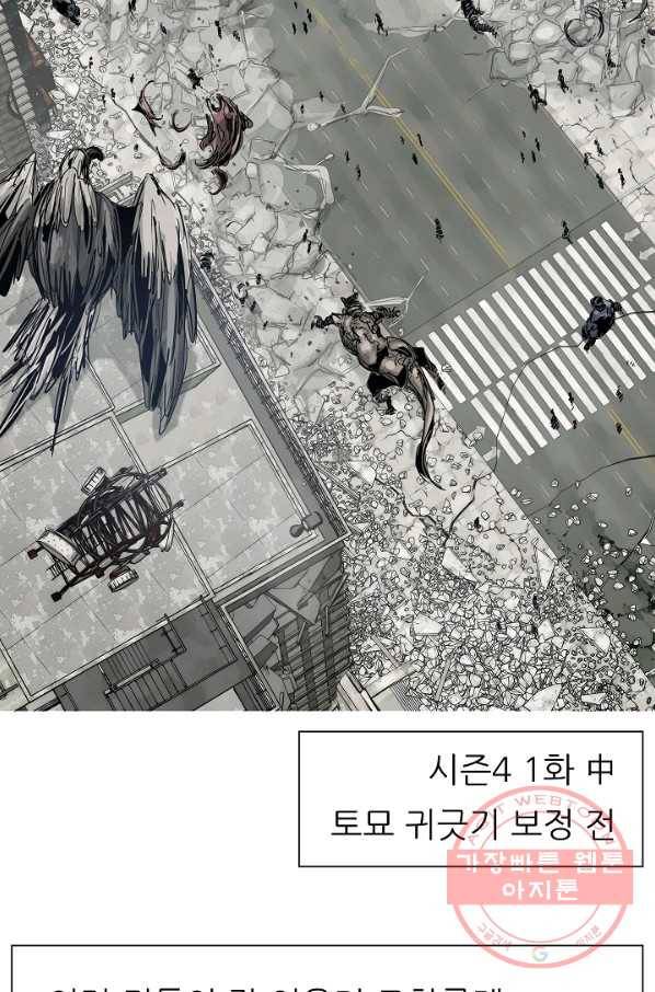포갓레인저 후기 31