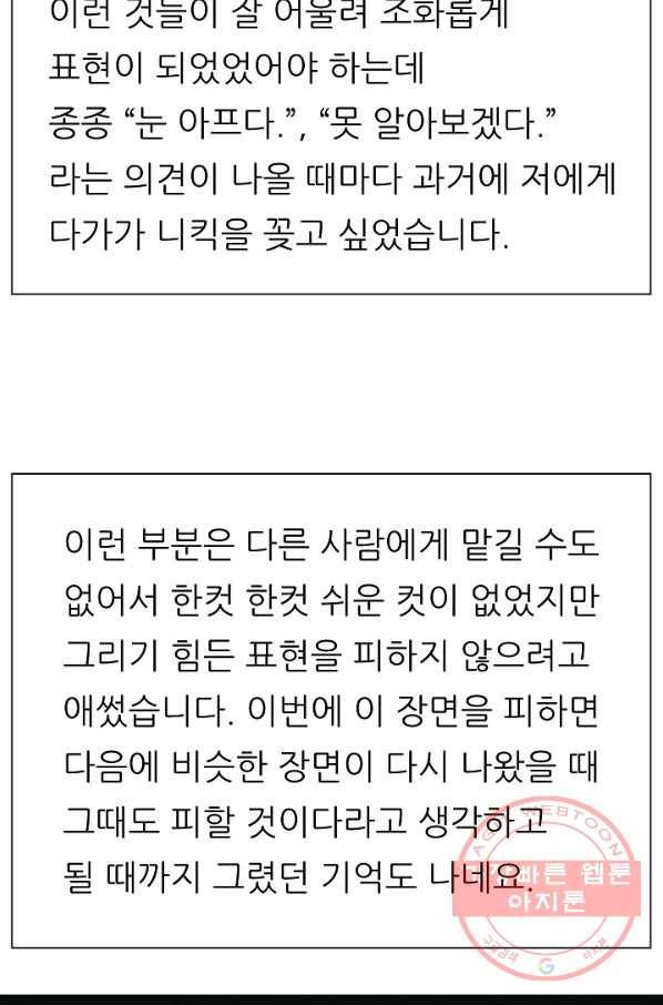 포갓레인저 후기 32