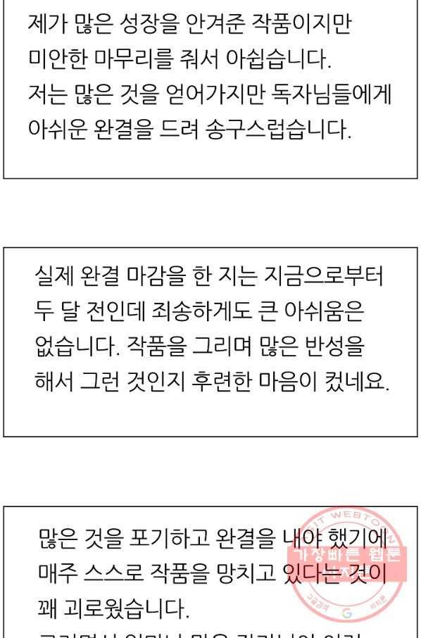 포갓레인저 후기 34