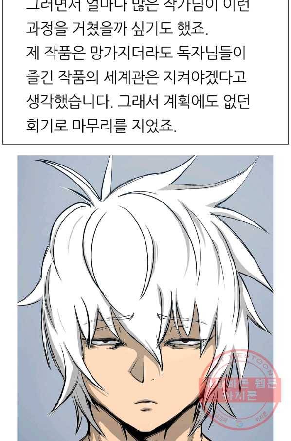 포갓레인저 후기 35