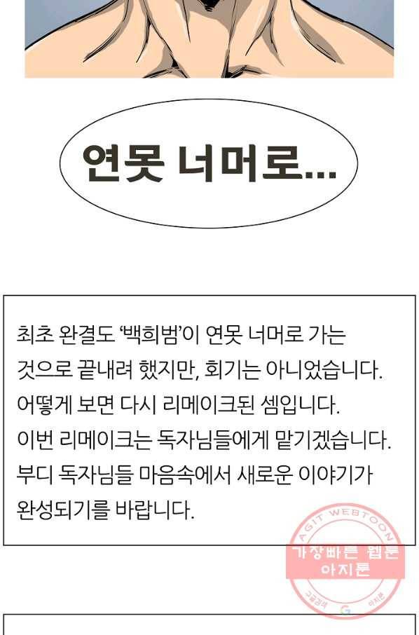 포갓레인저 후기 36
