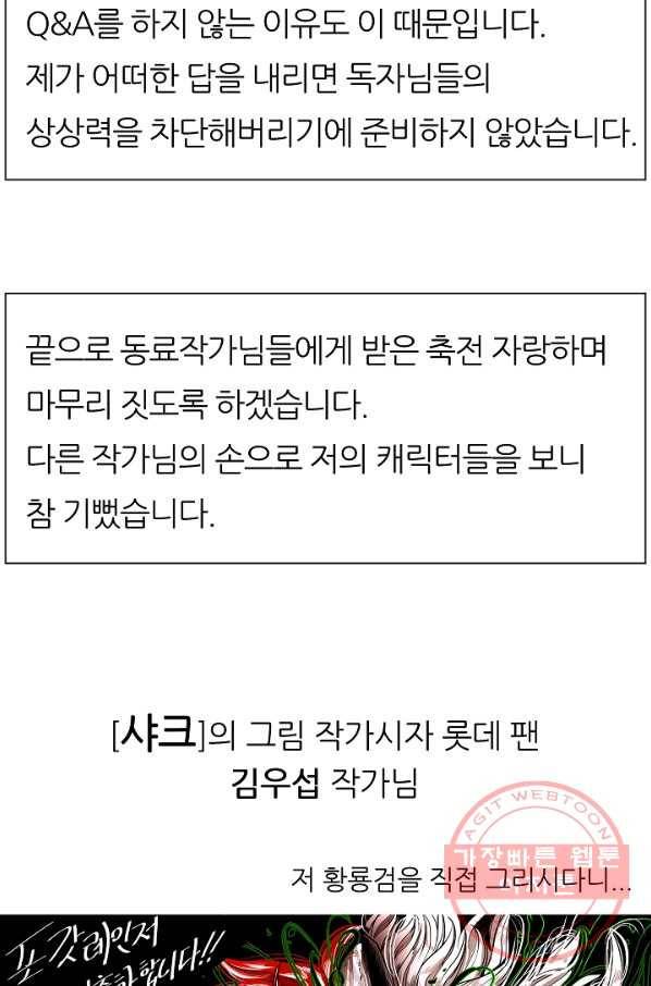 포갓레인저 후기 37