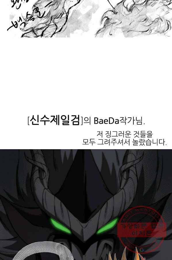 포갓레인저 후기 40