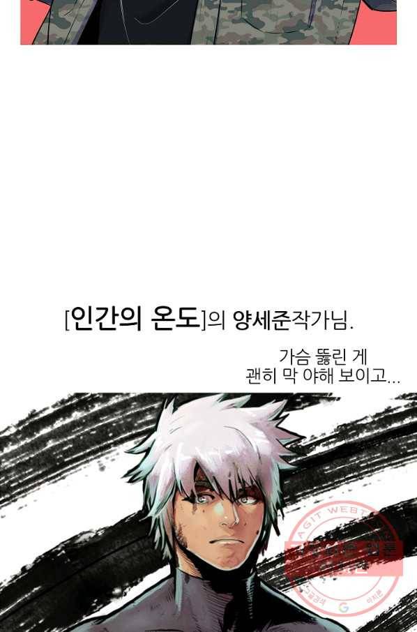 포갓레인저 후기 44