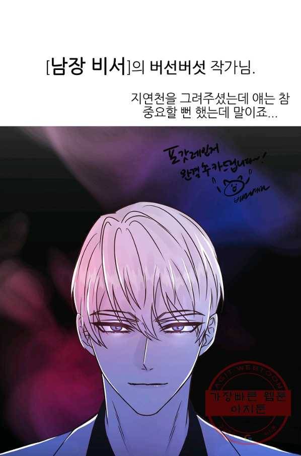 포갓레인저 후기 51