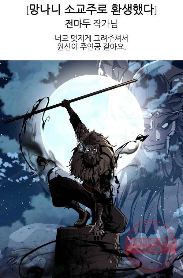 포갓레인저 후기 54
