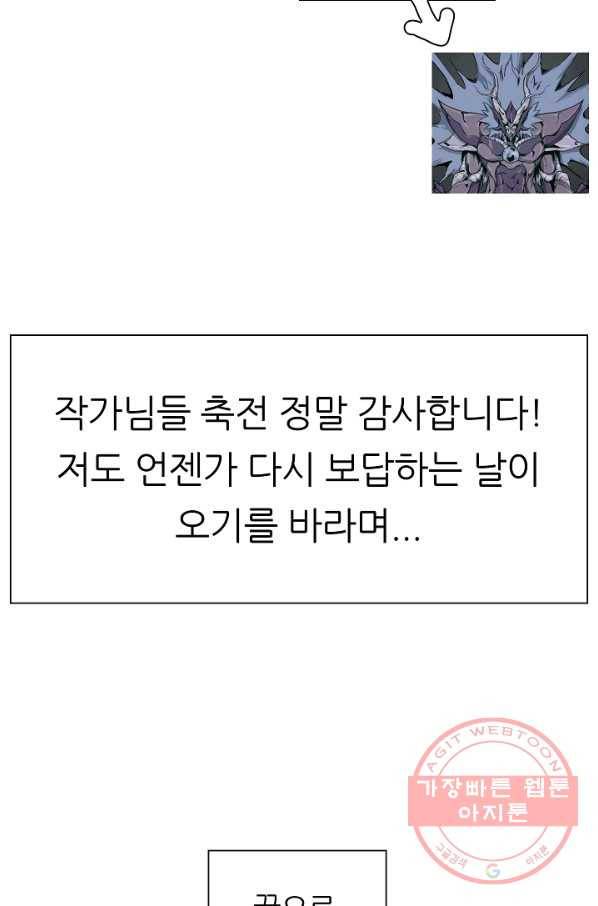 포갓레인저 후기 59