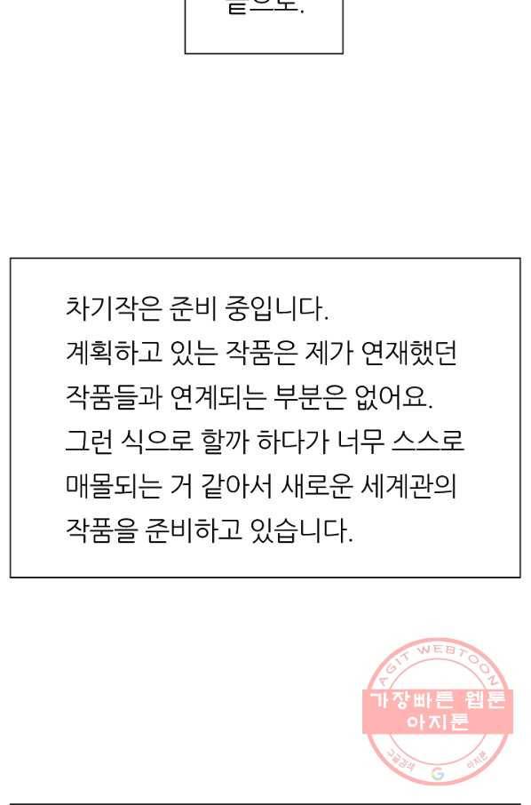 포갓레인저 후기 60