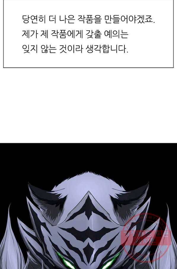 포갓레인저 후기 61