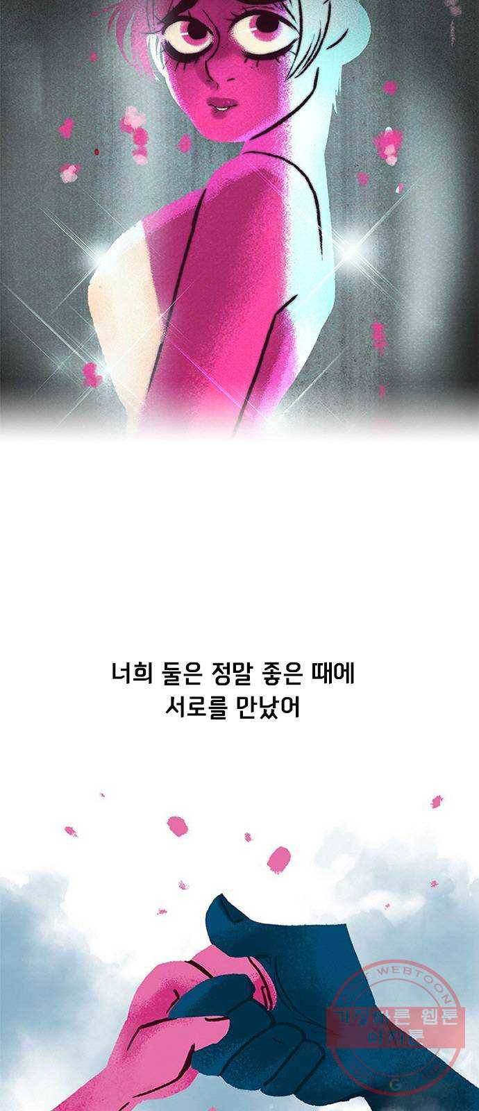 로어 올림푸스 116화 Season 1 Recap  + Season 2 Premiere 3