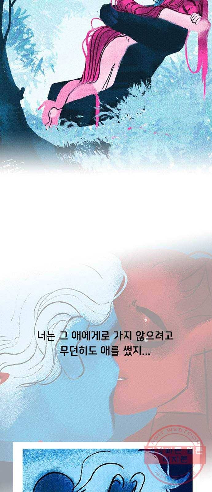 로어 올림푸스 116화 Season 1 Recap  + Season 2 Premiere 9