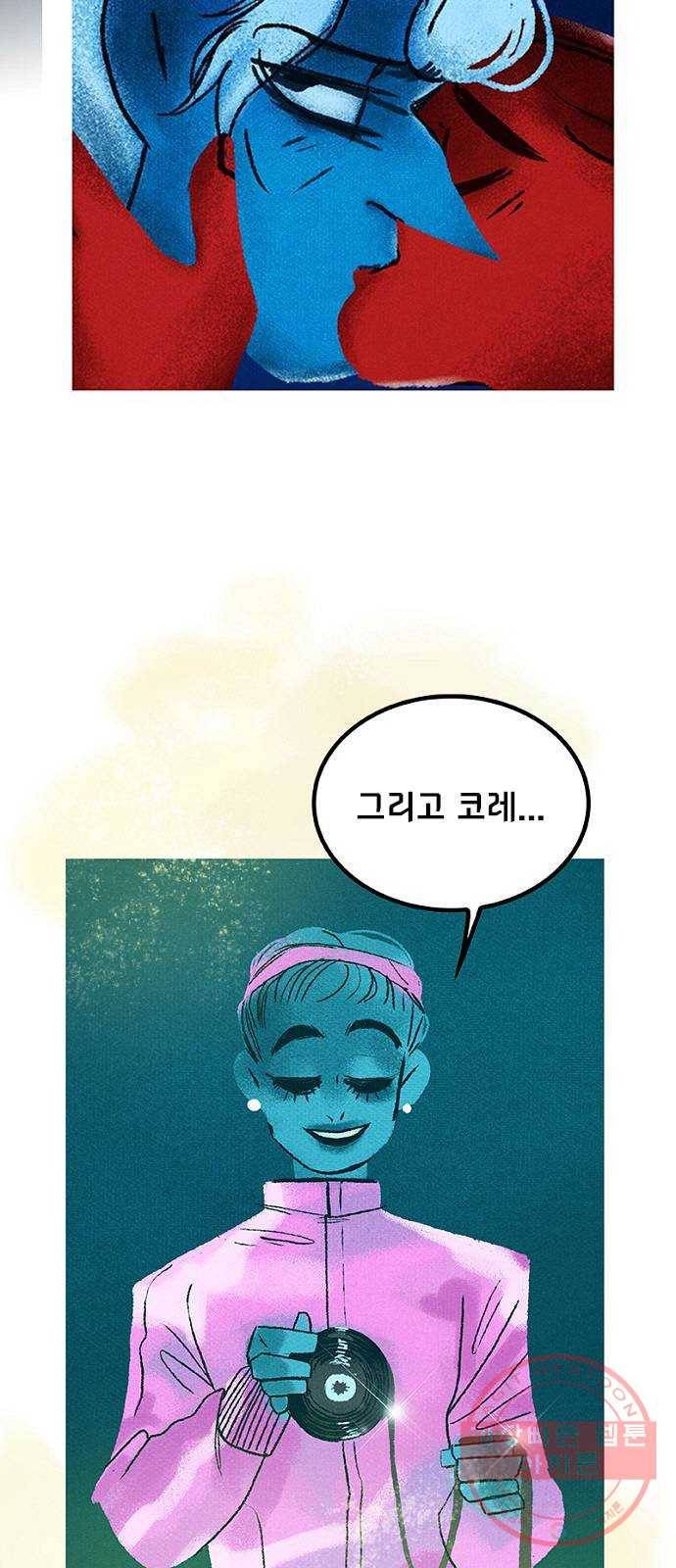 로어 올림푸스 116화 Season 1 Recap  + Season 2 Premiere 10