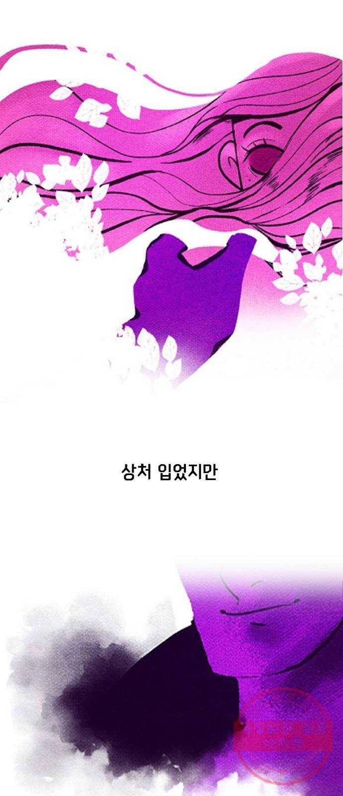 로어 올림푸스 116화 Season 1 Recap  + Season 2 Premiere 19