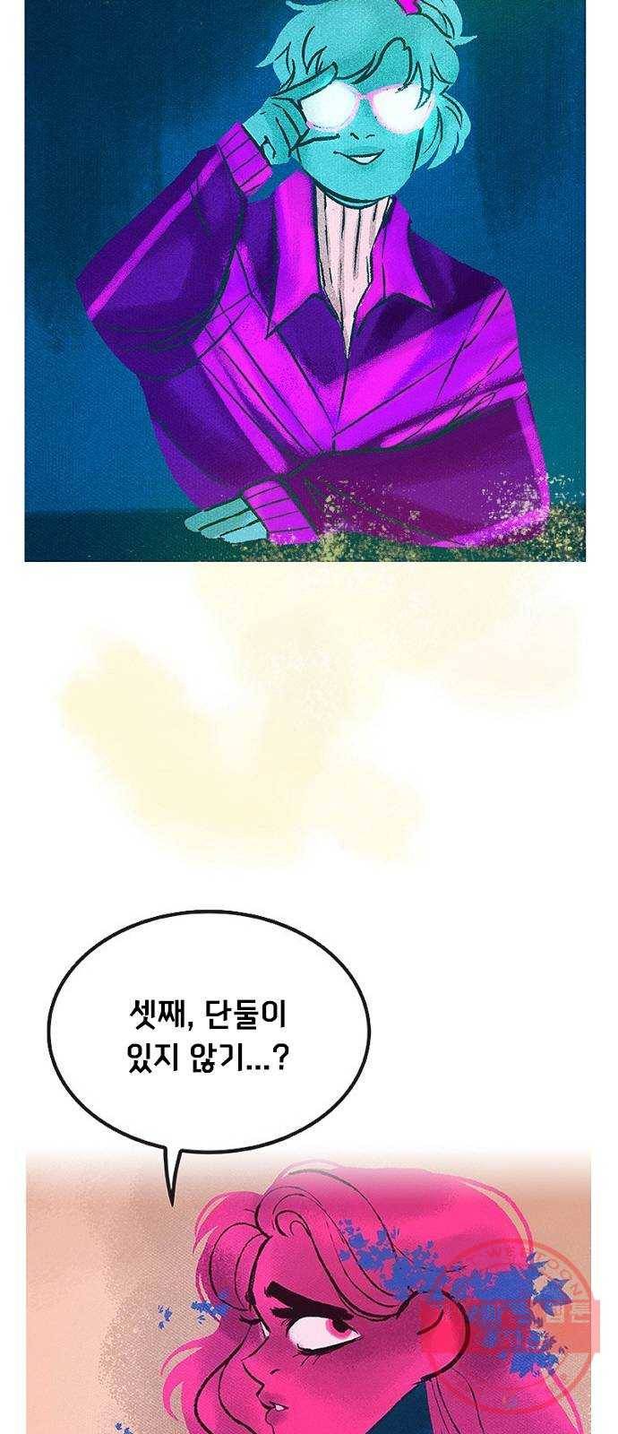 로어 올림푸스 116화 Season 1 Recap  + Season 2 Premiere 21
