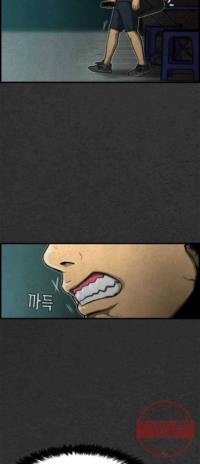 밤낚시 4화 10