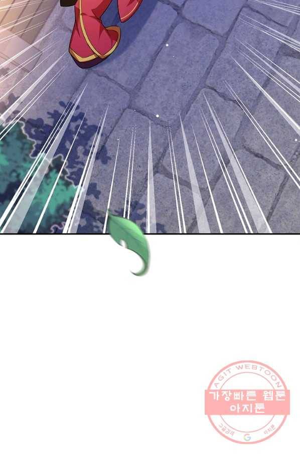 역천사신 157화 5