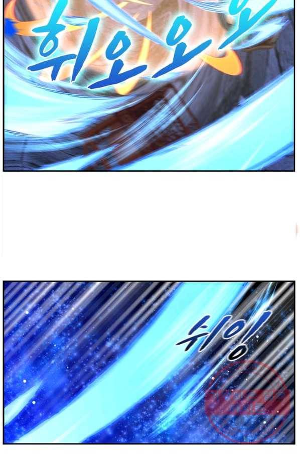 역천사신 157화 14