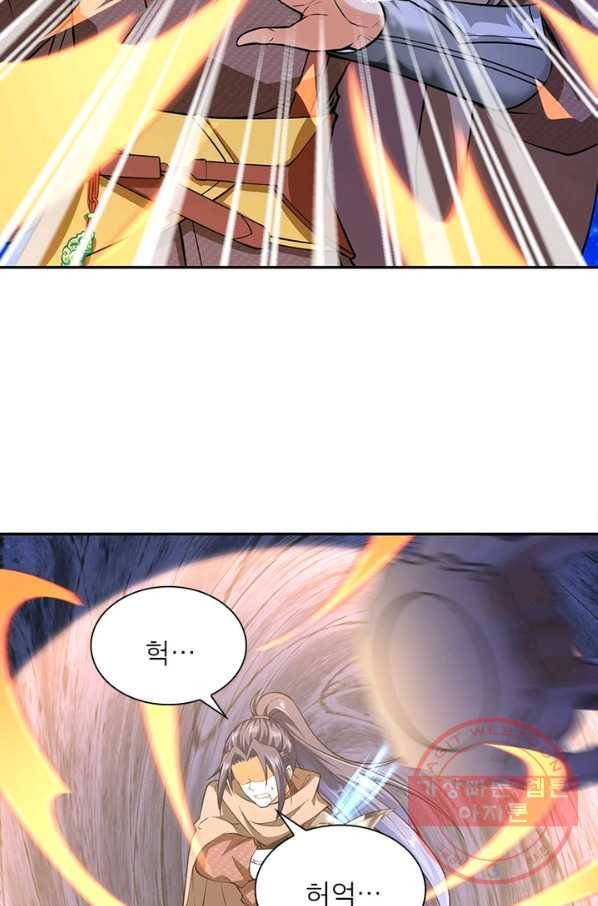 역천사신 157화 16