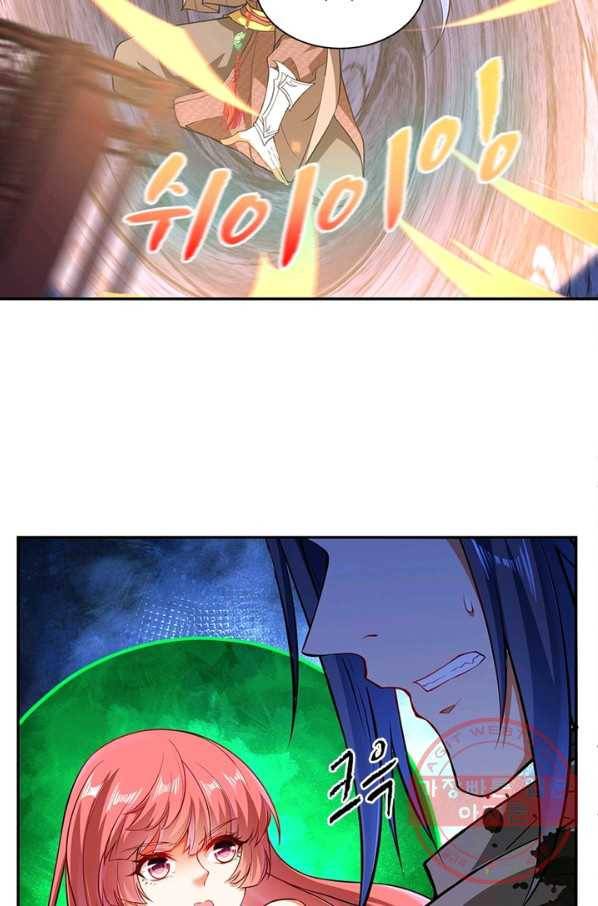 역천사신 157화 17