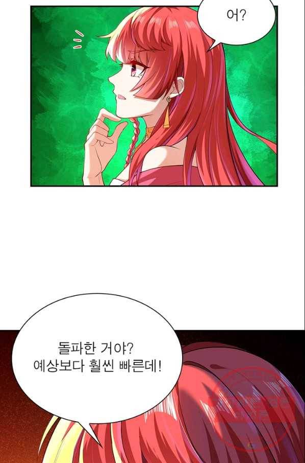 역천사신 157화 30