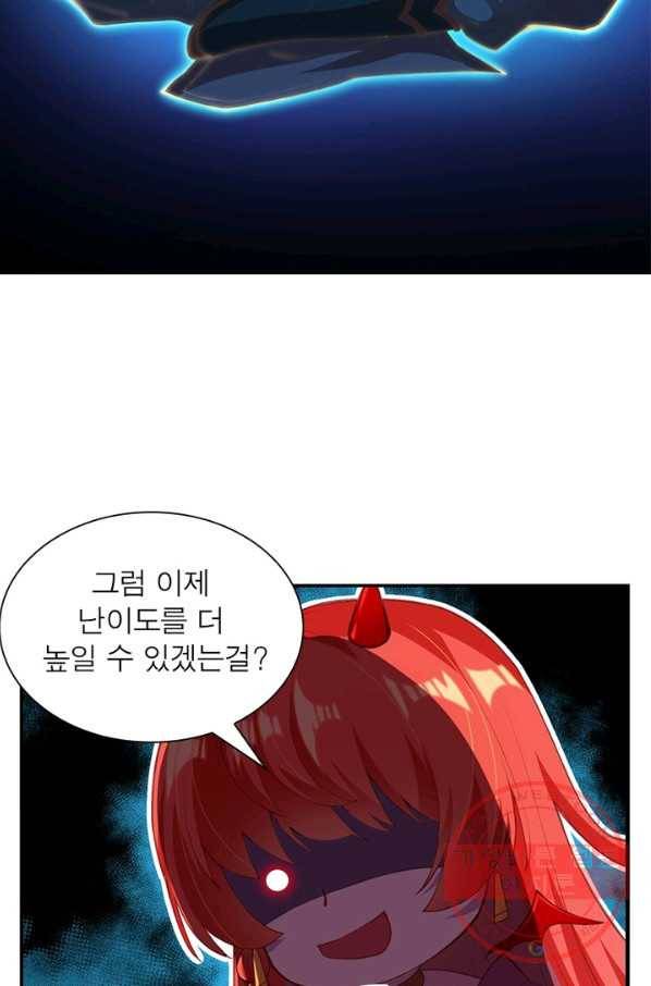 역천사신 157화 33
