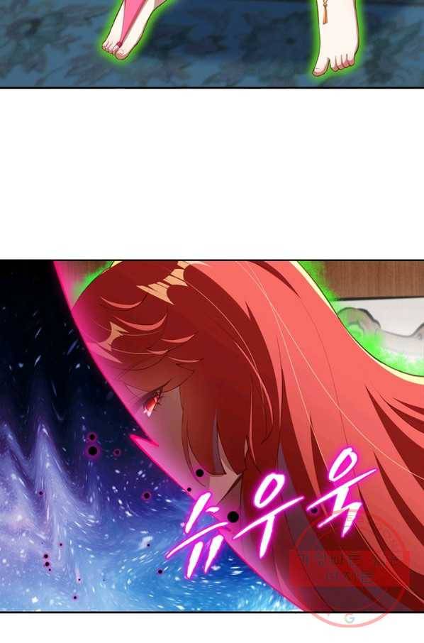역천사신 157화 36
