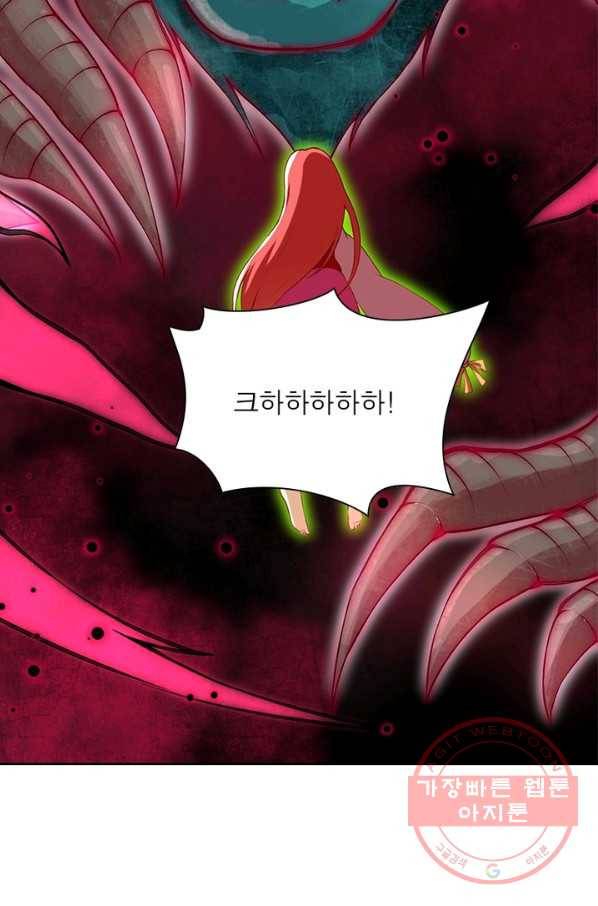 역천사신 157화 51