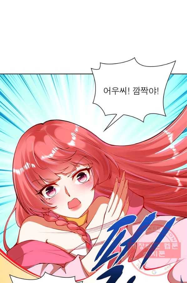역천사신 157화 68