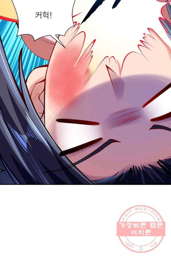 역천사신 157화 69
