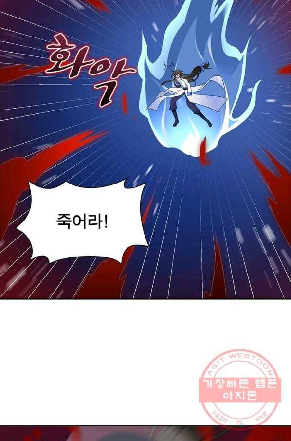 인생 3회차 스승님 44화 5