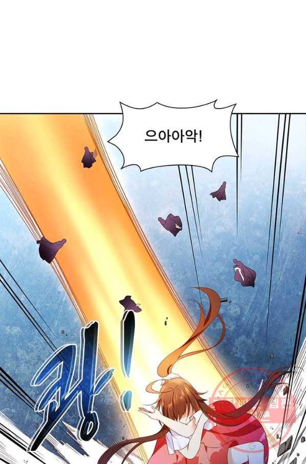 인생 3회차 스승님 44화 24