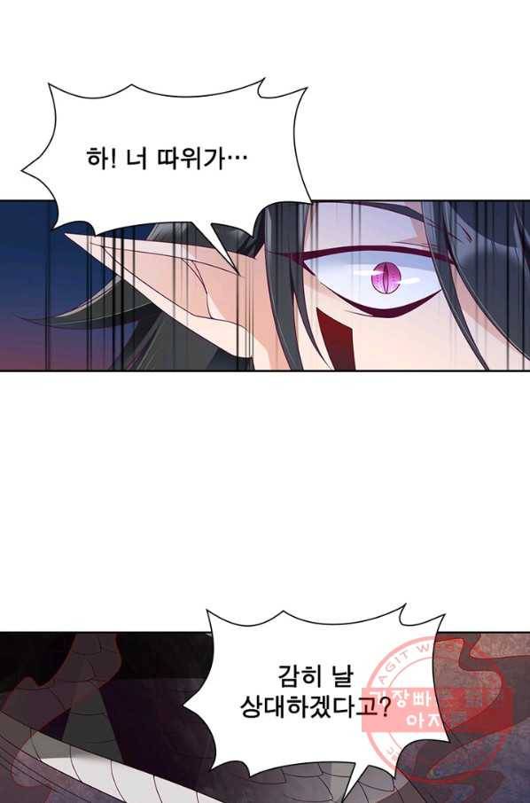 인생 3회차 스승님 44화 32
